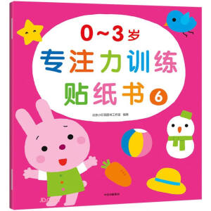 0-3�q��ע��Ӗ(x��n)���N����(ȫ6�ԣ������N�����С�t������