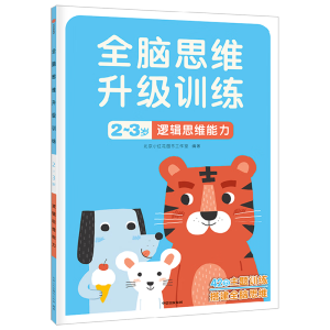 ȫ�X˼�S����Ӗ(x��n)��. 2��3�q(ȫ2�ԣ�ȫ�X�_�l(f��)˼�SӖ(x��n)���^��ӛ��߉݋�����С�t��