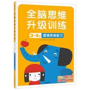 ȫ�X˼�S����Ӗ��. 3-4�q(ȫ4�ԣ�ȫ�X�_�l(f��)˼�SӖ���^��ӛ��߉݋�����С�t��