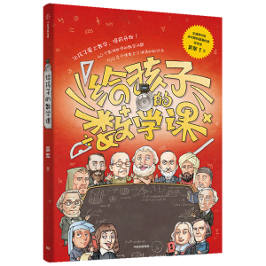 �����]���o���ӵĔ�(sh��)�W(xu��)�n ��܊��ʿ 2022������ ���l(f��)���ӵČW(xu��)���dȤ��׌����˲�g��(��i)�ϔ�(sh��)�W(xu��)