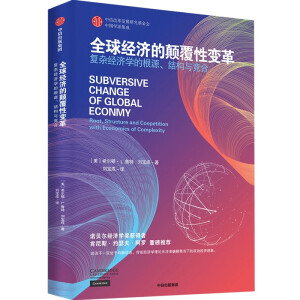 ȫ��(j��ng)��(j��)�����׃�����(f��)�s��(j��ng)��(j��)�W(xu��)�ĸ�Դ���Y(ji��)��(g��u)�c����