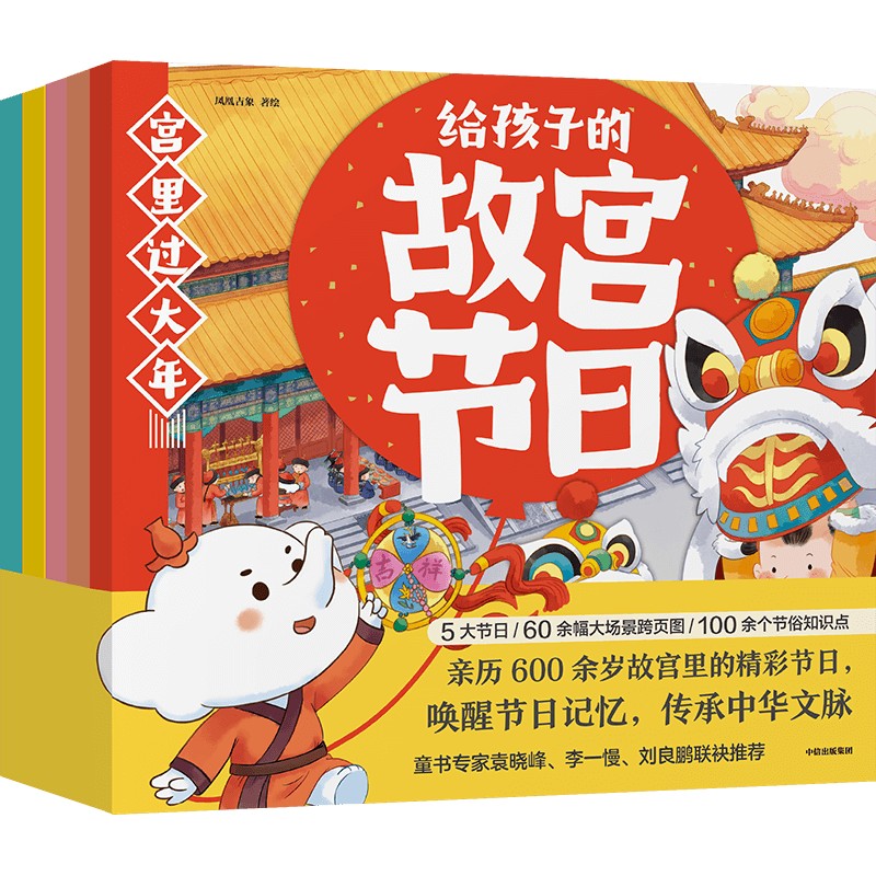 �o���ӵĹʌm��(ji��)�գ�ȫ5��(c��)�� 3~6�q