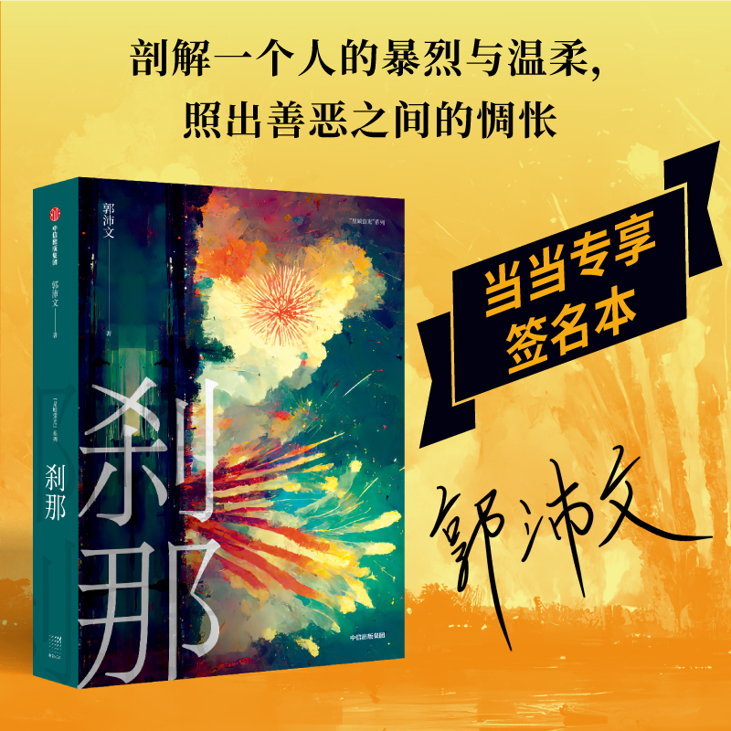 �x�ǣ���(d��ng)��(d��ng)�����������������꡷���g��������������������ČW(xu��)��(ji��ng)������� ������ ͻ��֮������