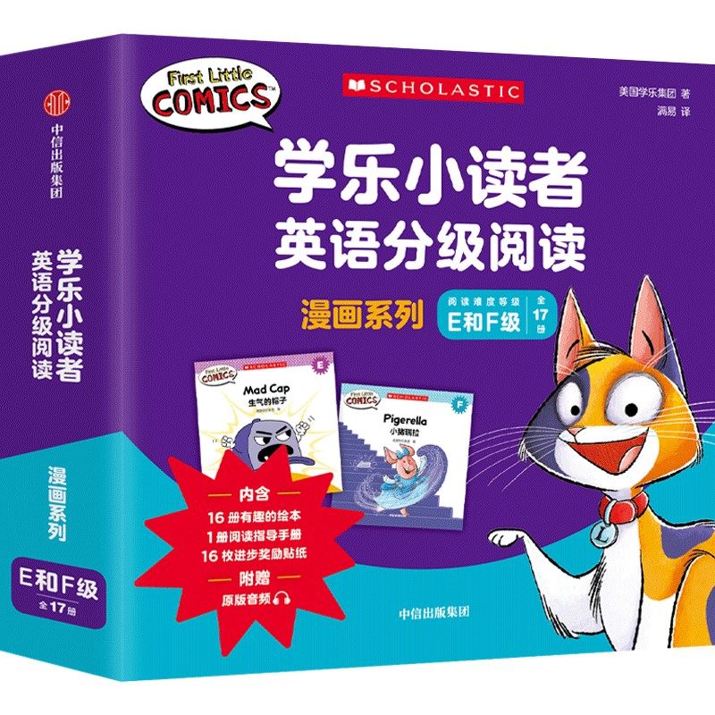 �W(xu��)��С�x��Ӣ�Z�ּ�(j��)��x ����ϵ��E��F��(j��)��ȫ17��(c��)����4-8�q�m�x��