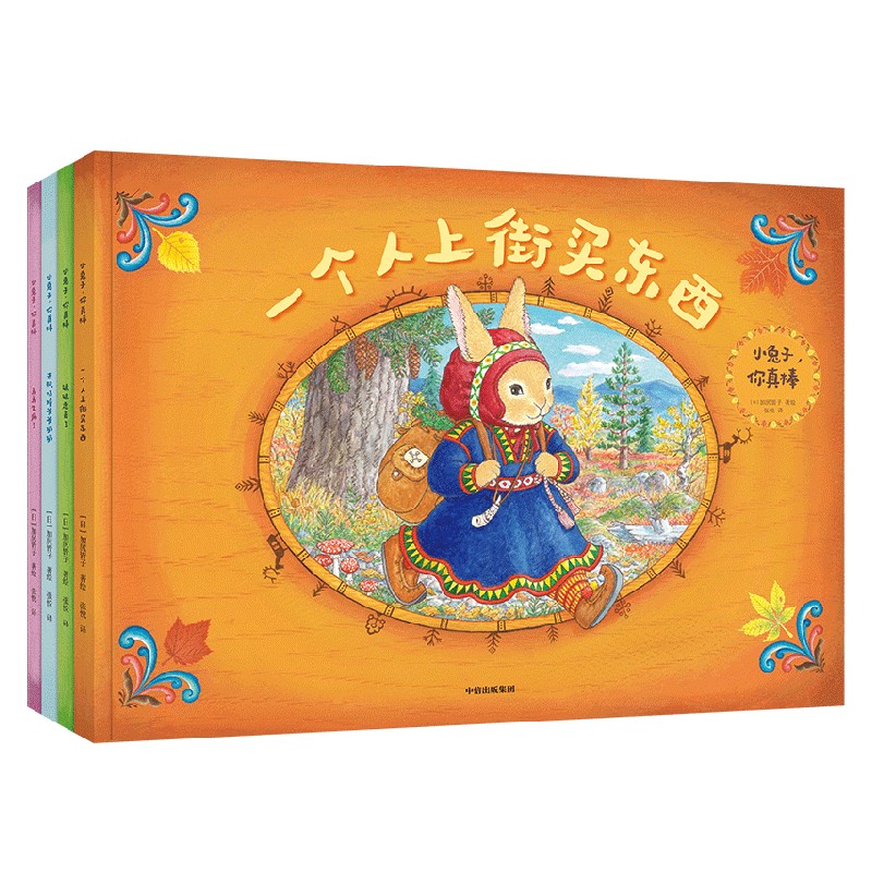 С���ӣ�����������bȫ4��(c��)����3-6�q�m�x��