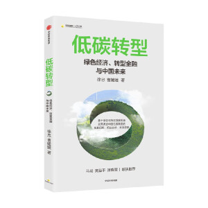 ��̼�D(zhu��n)�ͣ��Gɫ��(j��ng)��(j��)���D(zhu��n)�ͽ����c�Ї�δ��