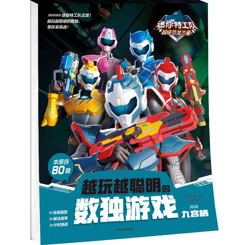 �����ع�꠳�������������Խ��Խ���Ĕ�(sh��)���Α� �Ōm�񣨸߼�����5�q�����m�x��