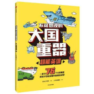 ����˼�h�Ĵ������������Ӣ��