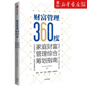 ؔ������360�ȣ���ͥؔ�������C�ϻI��ָ��