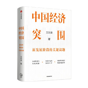 �Ї���(j��ng)��ͻ�����°l(f��)չ�A�ε��P(gu��n)�I�h�}�����|������