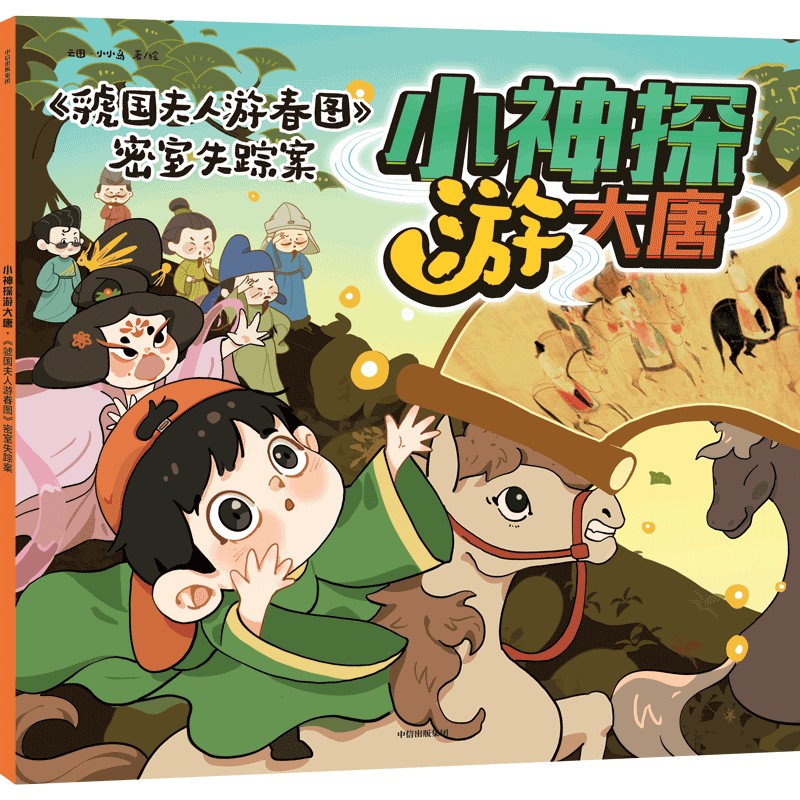 С��̽�δ��ơ�뽇�(gu��)�����δ��D����ʧۙ����3-10�q�m�x��