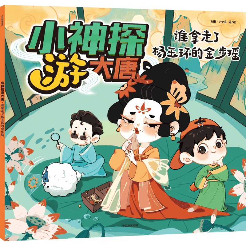 С��̽�δ��ơ��l�����˗���h(hu��n)�Ľ𲽓u��3-10�q�m�x��