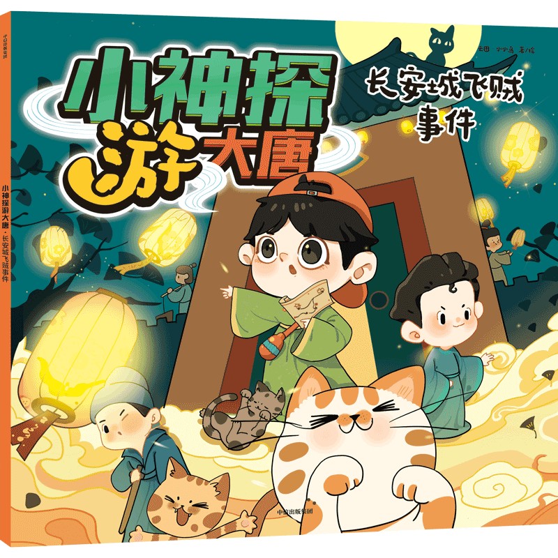 С��̽�δ��ơ��L�����w�\�¼���3-10�q�m�x��