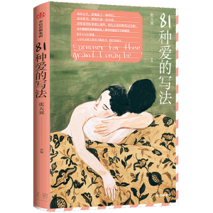 81�N��(��i)�Č���