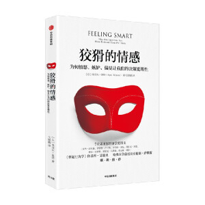 �ƻ�����У���Α�ŭ��������ƫҊ׌�҂��ěQ�߸�����