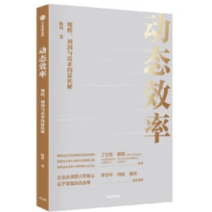 �ӑB(t��i)Ч�ʡ���Ҏ(gu��)ģ�������c������(y��u)��