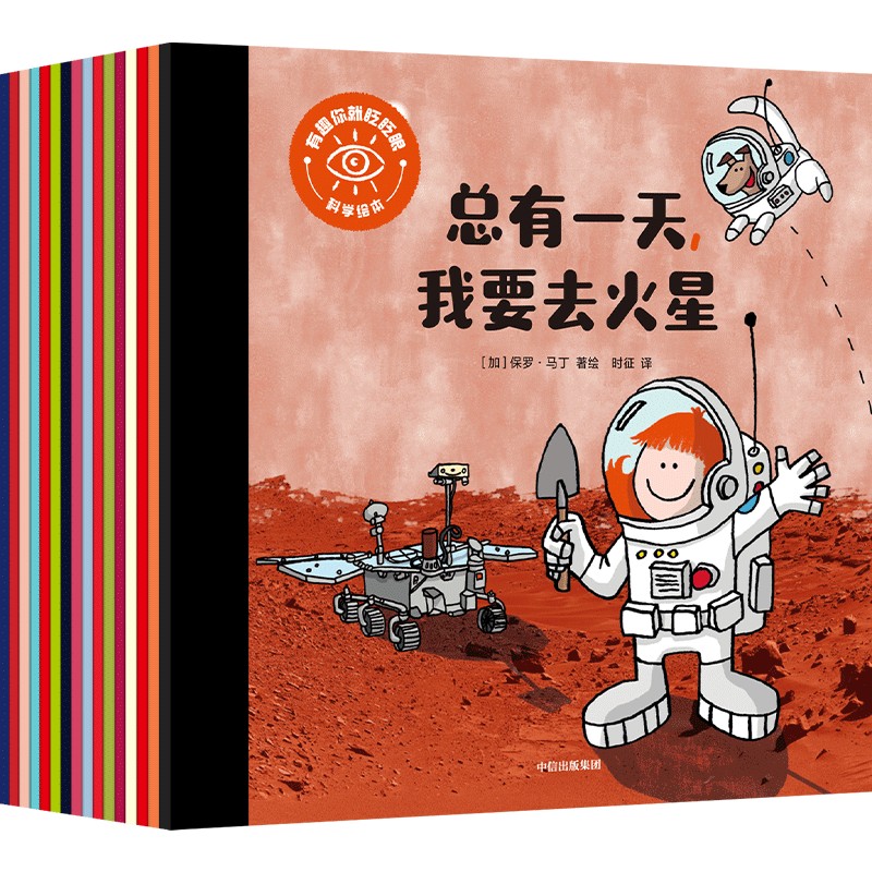 ��Ȥ���գգ�ۿƌW�L�������bȫ16�ԣ���2-4�q�m�x��