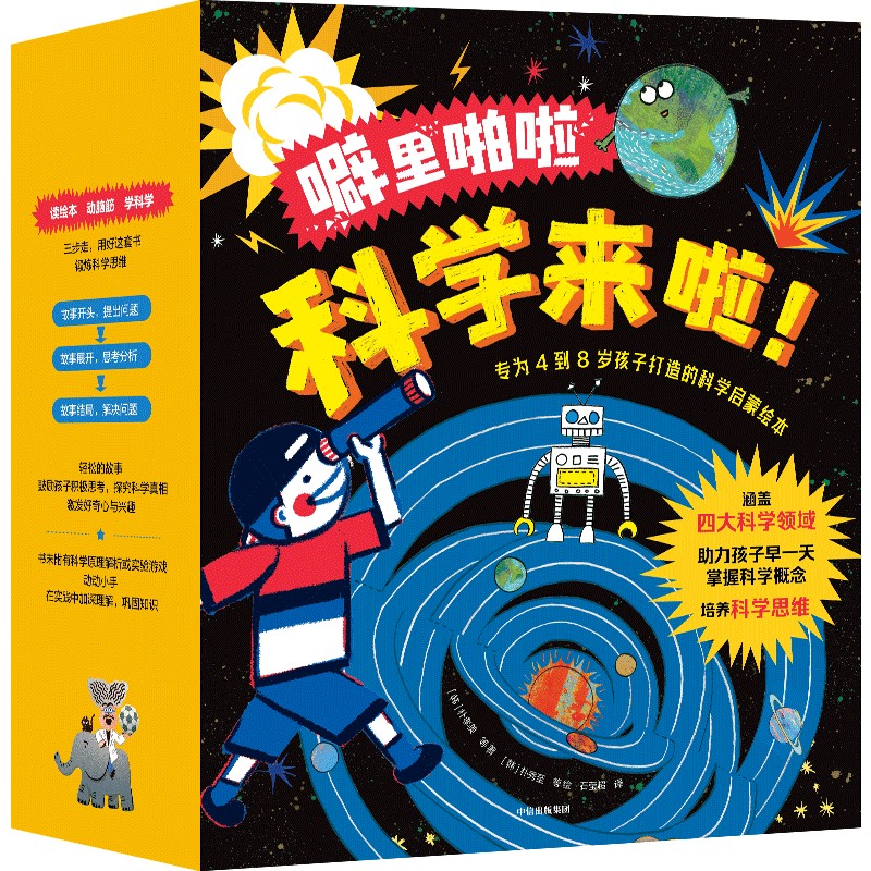 ����ž���ƌW(xu��)�����������bȫ23�ԣ���4-8�q�m�x��