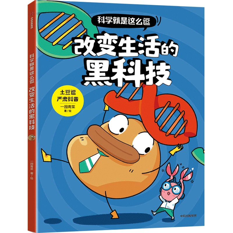 �ƌW(xu��)�����@ô�� ��׃����ĺڿƼ���6�q�����m�x��