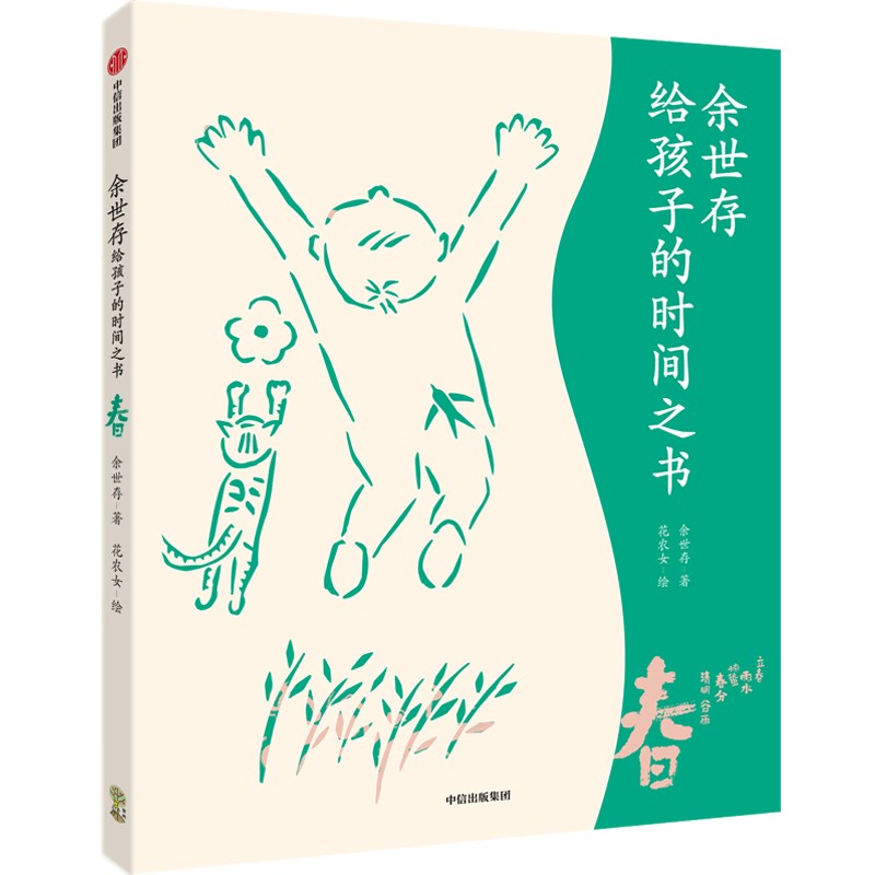 ������o���ӵĕr(sh��)�g֮�� ����7-14�q�m�x��