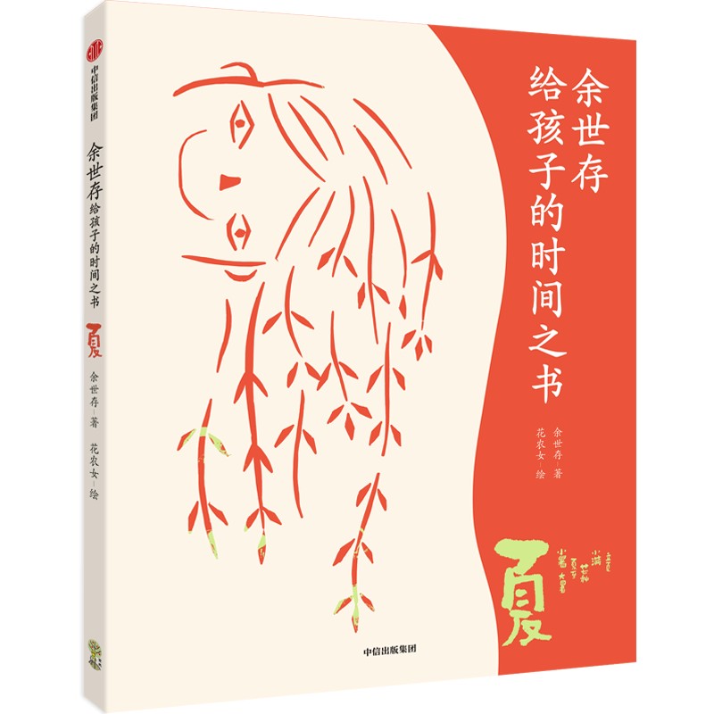 ������o���ӵĕr(sh��)�g֮�� �ġ�7-14�q�m�x��