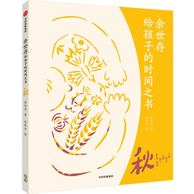 ������o���ӵĕr(sh��)�g֮�� �7-14�q�m�x��