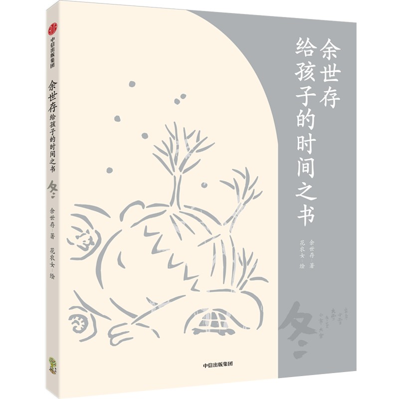 ������o���ӵĕr�g֮�� ����7-14�q�m�x��