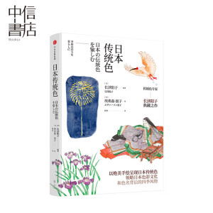 �Ї����y(t��ng)ɫ���ػ����ɫ�����W����䛡��ػ�ɫ�V��72���ػ͂��y(t��ng)ɫ���䷶ʽ����������Ї����y(t��ng)ɫ�ʣ��ʬF(xi��n)ǧ�d�ػ��c�ŵ��Ї�����