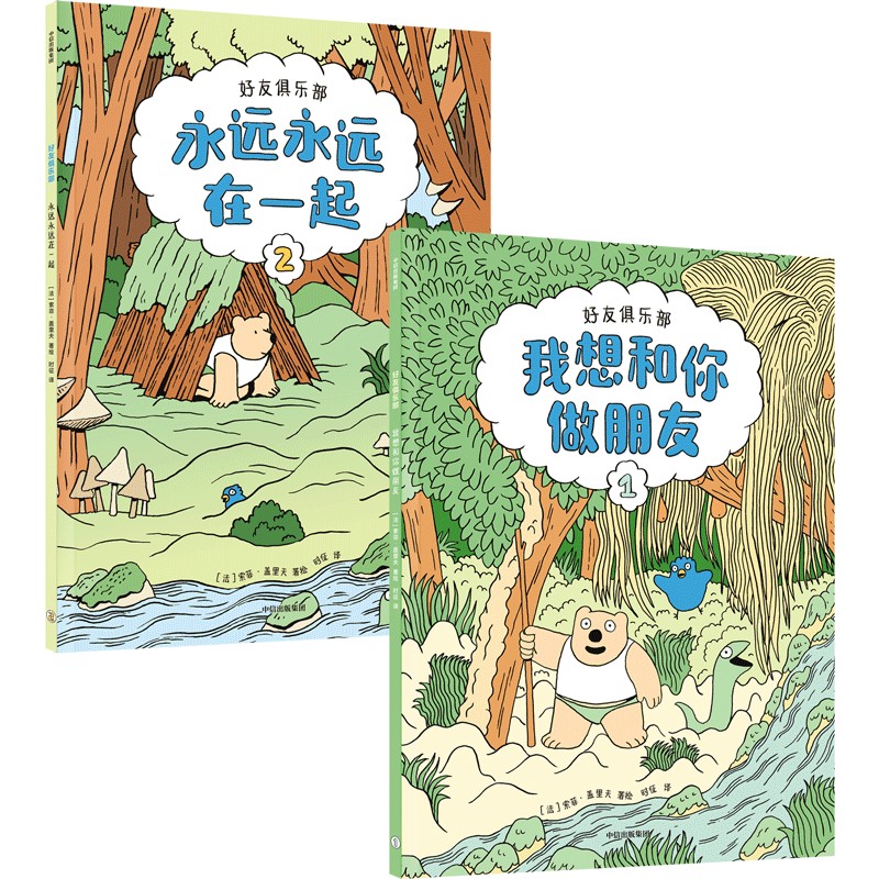 ���Ѿ㘷����ȫ2�ԣ�