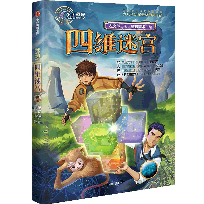 ����ԭҰ�ƻ�̽�Uϵ�У��ľS�Ԍm