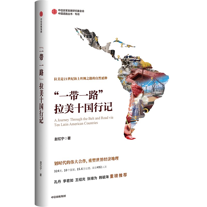 ��һ��һ·������ʮ��(gu��)��ӛ