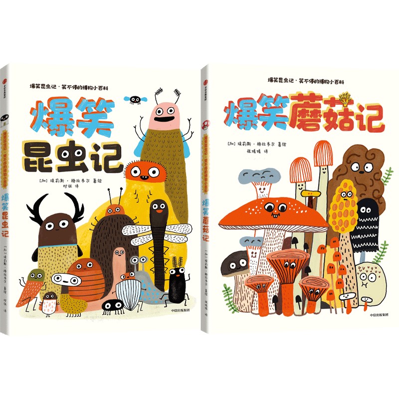 ��Ц���xӛ��Ц��ͣ�Ĳ���С�ٿƣ����b��2�ԣ���3-8�q�m�x��