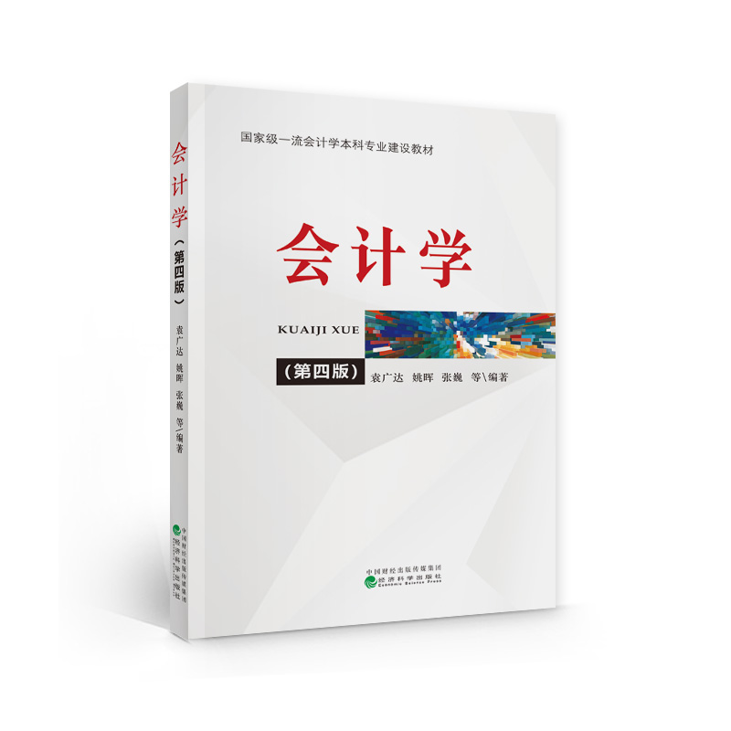 ��Ӌ�W �����İ棩