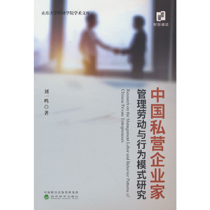 �Ї�˽�I��I(y��)�ҹ���ڄ��c�О�ģʽ�о�