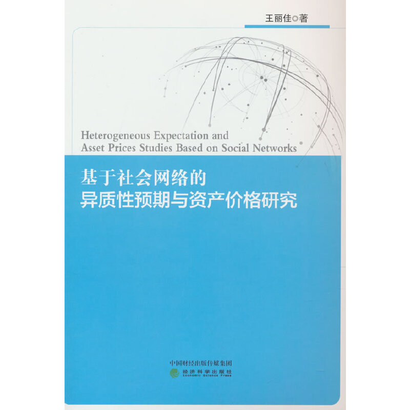 �������(hu��)�W(w��ng)�j(lu��)�Į��|(zh��)���A(y��)���c�Y�a(ch��n)�r(ji��)���о�