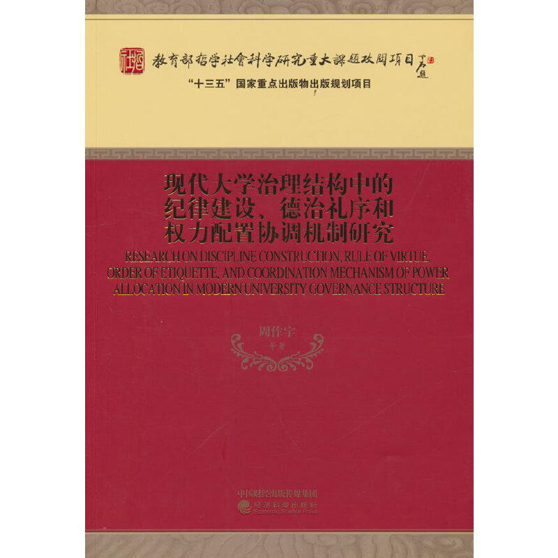 �F(xi��n)����W(xu��)�����Y(ji��)��(g��u)�еļo(j��)�ɽ��O(sh��)�����ζY��͙�(qu��n)�����Åf(xi��)�{(di��o)�C(j��)���о�