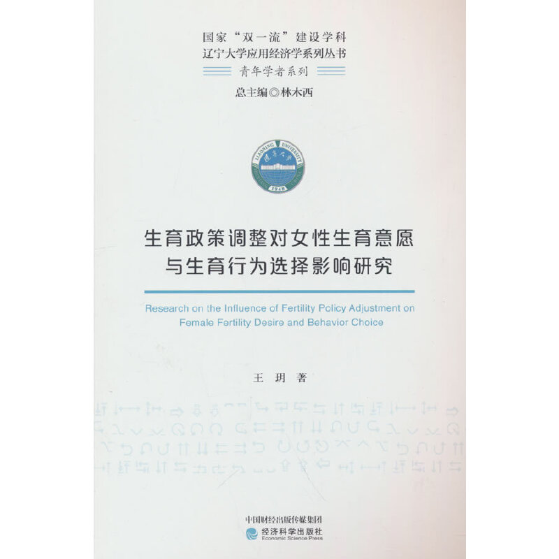 ���������{(di��o)����(du��)Ů��������Ը�c�����О��x��Ӱ��о�