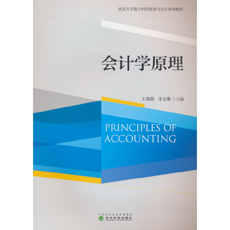 ��(hu��)Ӌ(j��)�W(xu��)ԭ��