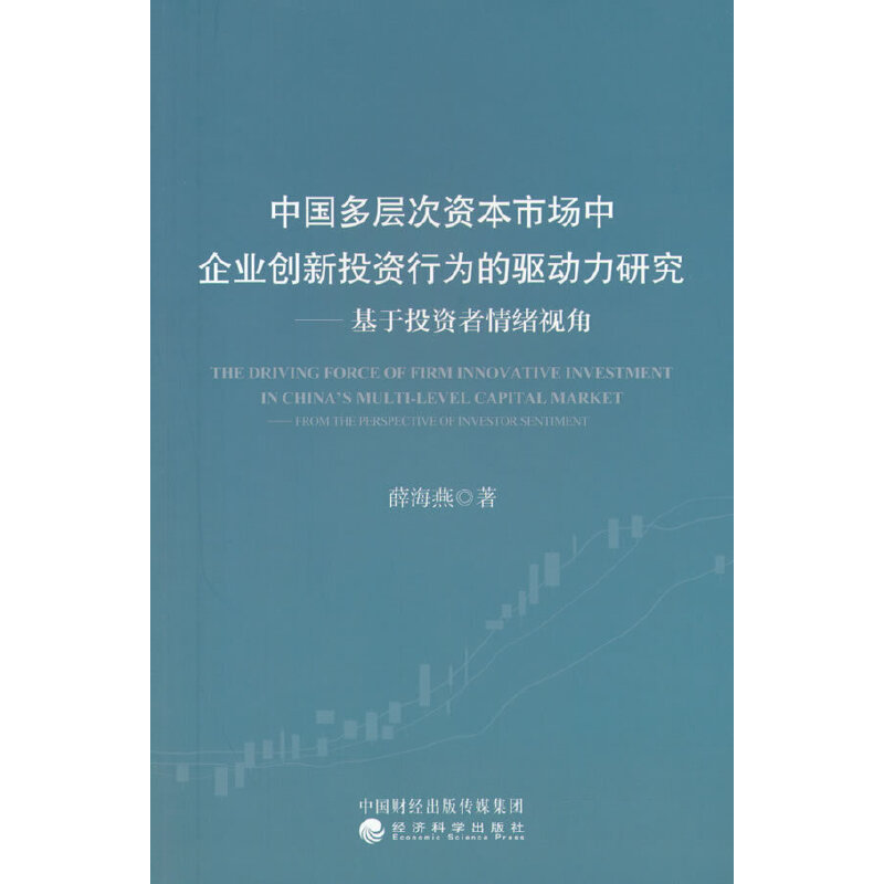 �Ї�(gu��)���Ӵ��Y���Ј�(ch��ng)����I(y��)��(chu��ng)��Ͷ�Y�О���(q��)��(d��ng)���о�--����Ͷ�Y����wҕ��