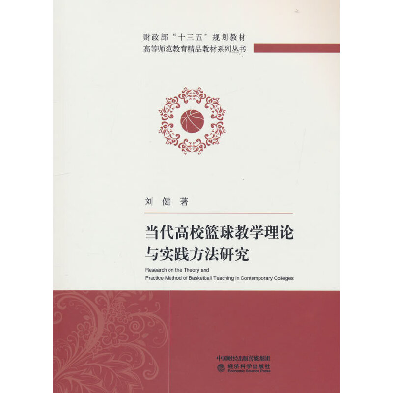 ������У�@��̌W��Փ�c���`�����о�