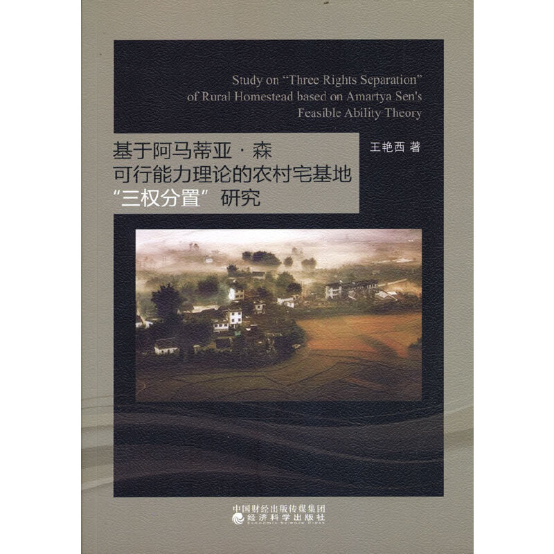 ���ڰ��R�ف���ɭ����������Փ���r(n��ng)��լ���ء�����(qu��n)���á��о�