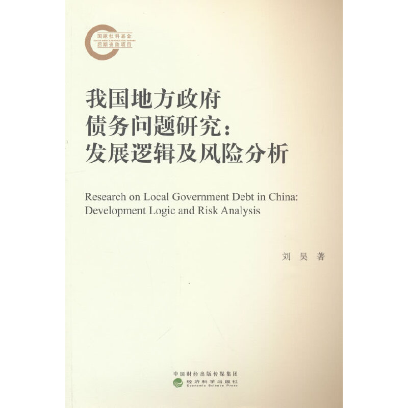 �҇�(gu��)�ط���������(w��)��(w��n)�}�о�:�l(f��)չ߉݋���L(f��ng)�U(xi��n)����