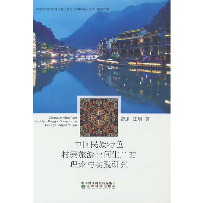 �Ї�������ɫ��կ���ο��g���a(ch��n)����Փ�c���`�о�