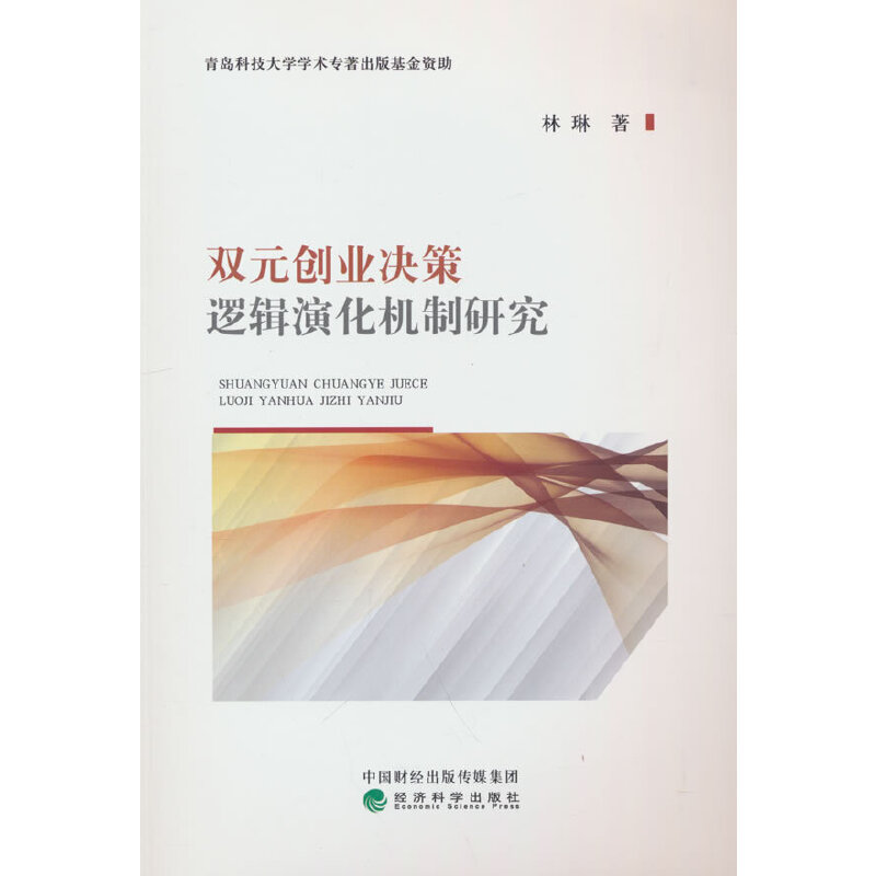 �pԪ?ji��ng)?chu��ng)�I(y��)�Q��߉݋�ݻ��C(j��)���о�