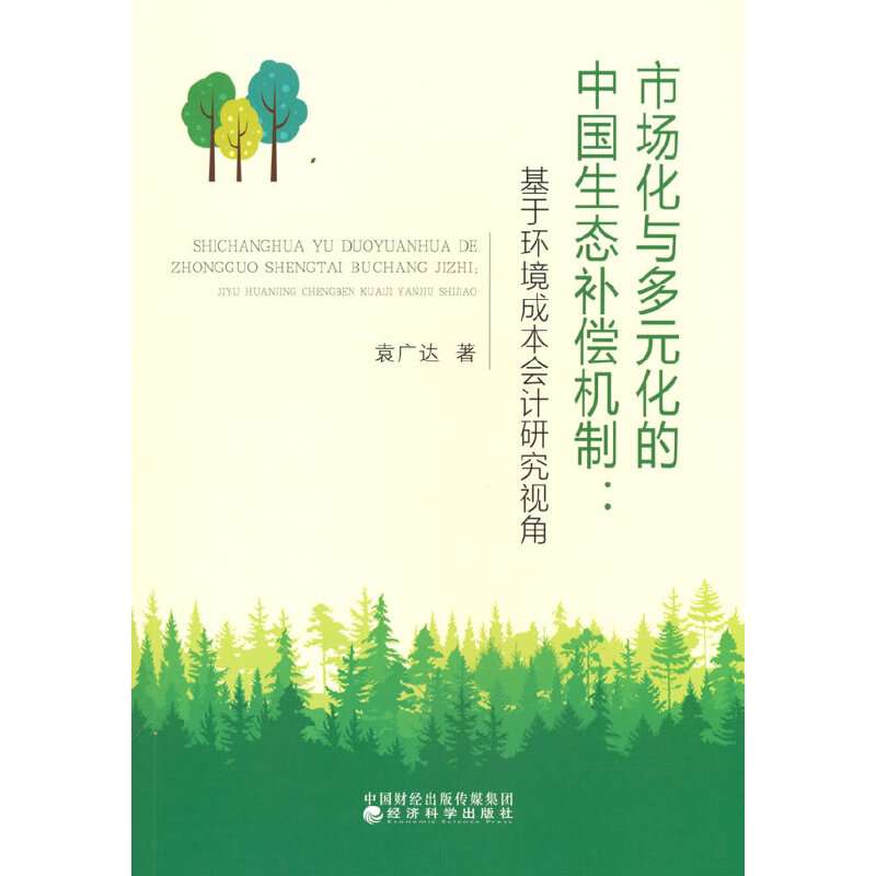 �Ј�(ch��ng)���c��Ԫ�����Ї�(gu��)���B(t��i)�a(b��)���C(j��)��---���ڭh(hu��n)���ɱ���(hu��)Ӌ(j��)�о�ҕ��