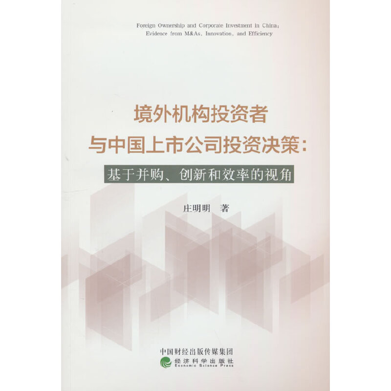 �Ї��Zʳ���a(ch��n)�^(q��)�r(n��ng)�I(y��)̼���a(ch��n)���о�