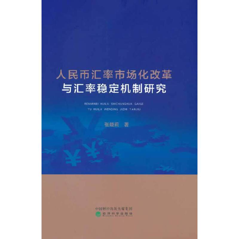 ����ŅR���Ј����ĸ��c�R�ʷ�(w��n)���C���о�