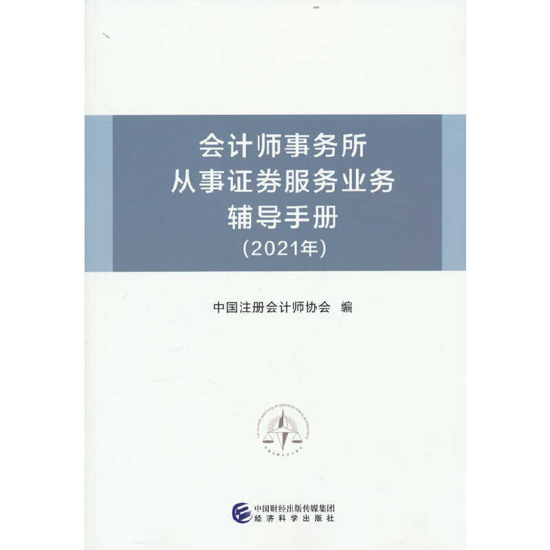 ��Ӌ����(w��)�������Cȯ����(w��)�I(y��)��(w��)�o��(d��o)�փԣ�2021�꣩