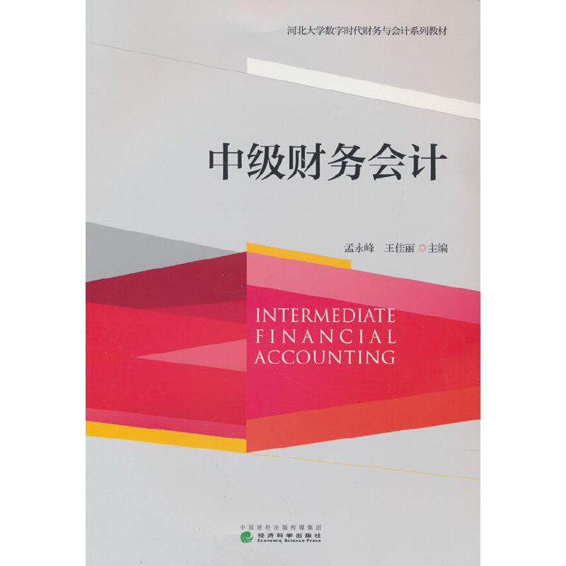 �м�(j��)ؔ(c��i)��(w��)��(hu��)Ӌ(j��)