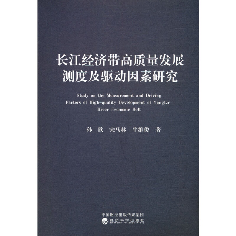 �L����(j��ng)��(j��)�����|(zh��)���l(f��)չ�y�ȼ��(q��)��(d��ng)�����о�